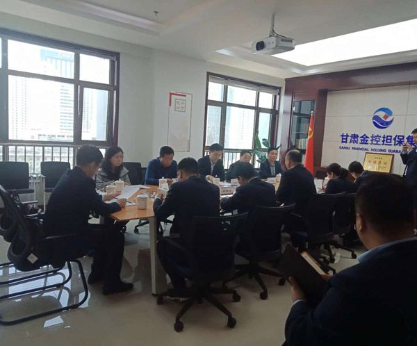 平?jīng)鍪懈笔虚L(zhǎng)葉劍芳、平?jīng)鲢垂径麻L(zhǎng)趙賢君一行赴蘭洽談融資擔(dān)保合作事宜(圖2)