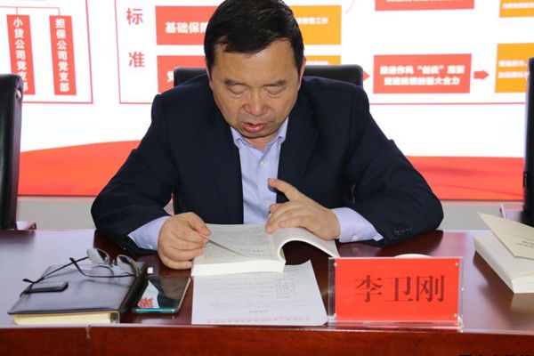 機(jī)關(guān)黨支部召開黨員大會并扎實(shí)開展3月份主題黨日活動(圖3) 機(jī)關(guān)黨支部召開黨員大會并扎實(shí)開展3月份主題黨日活動(圖3)