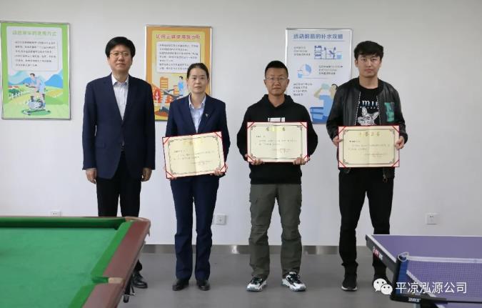 泓源公司“慶五一、迎五四”乒乓球臺球聯(lián)誼賽圓滿結束(圖3)