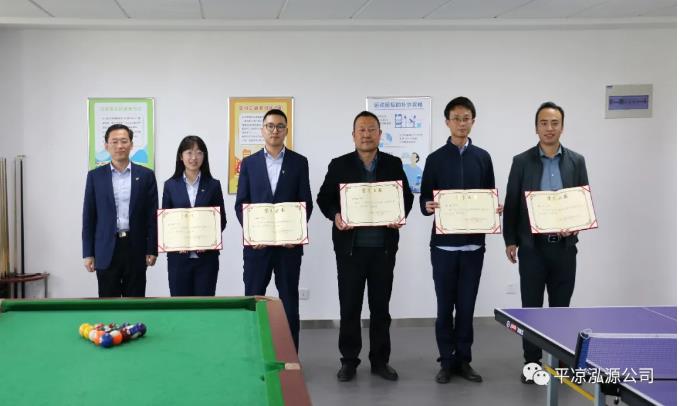 泓源公司“慶五一、迎五四”乒乓球臺球聯(lián)誼賽圓滿結束(圖4)